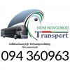 Bernapoxadrum Erevan_Nijni Novgorod ☎️+374 94 360963 