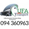 Bernapoxadrum Erevan_Ufa ☎️+374 94 360963 