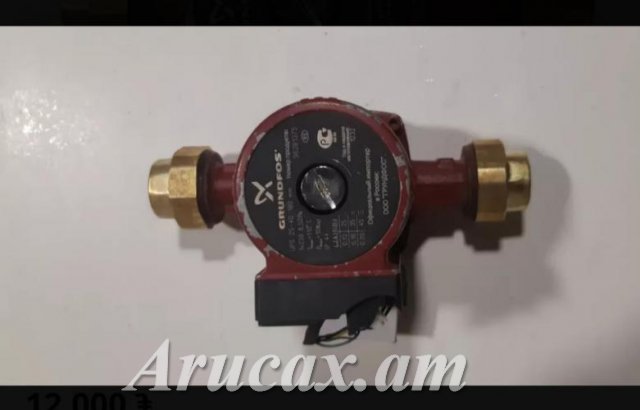 Nasos. Նասոս grundfos