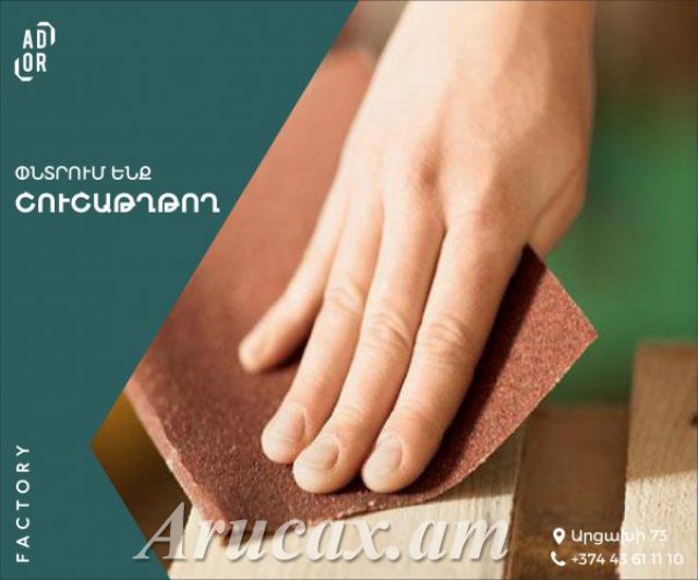 Շուշաթղթող