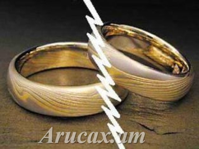 Իրավաբանական խորհրդատվություն