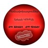 Երևան ԿՈՒԲԱՆ Բեռնափոխադրում ☎️(094)224004, ☎️(099)924004