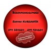 Erevan KURGANSK Bernapoxadrum ☎️(094)224004 ☎️(099)924004