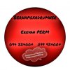 Yerevan PERM Bernapoxadrum ☎️(094)224004, ☎️(099)924004