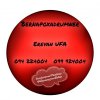 Yerevan UFA Bernapoxadrum ☎️(094)224004, ☎️(099)924004