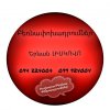 Բեռնափոխադրում Երեվան ԼԻՍԿՈՎՈ ☎️(094)224004 ☎️(099)924004