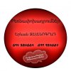 Երևան ԶԵԼԵՆՈԳՐԱԴ Բեռնափոխադրում ☎️(094)224004, ☎️(099)924004
