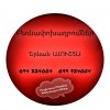 Երևան ԱԼՈՒՇՏԱ Բեռնափոխադրում ☎️(094)224004, ☎️(099)924004