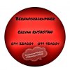 Yerevan RUSASTAN Bernapoxadrum ☎️(094)224004, ☎️(099)924004