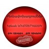 Երևան ՆՈՎՈՉԵՐԿԱՍՍԿ Բեռնափոխադրում ☎️(094)224004, ☎️(099)9240...