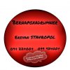 Yerevan STAVROPOL Bernapoxadrum ☎️(094)224004, ☎️(099)924004