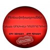 Երևան ՄՈՍԿՎԱ - ԴՈՄՈԴԵԴՈՎՈ Բեռնափոխադրում ☎️(094)224004, ☎️(0...
