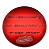 Բեռնափոխադրում Երեվան ՄՈՍԿՎԱ - ՌՈՒԲԼՅՈՎՍԿԻ ☎️(094)224004 ☎️(...