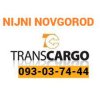 Nijni Novgorod avtobusi tomser☎️ (095)- 49-50 60 ☎️ (091)49-...