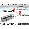 Erevan BELGOROD Uxevorapoxadrum ☎️(094)2...